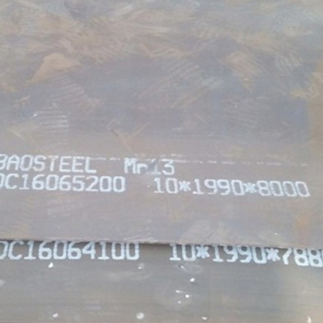 茌平Mn13 耐磨板