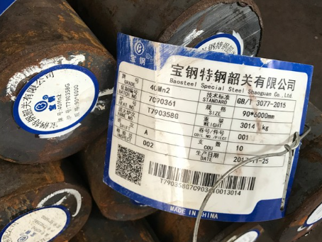 茌平40Mn2合金结构钢