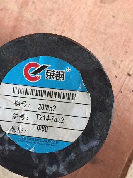 茌平20Mn2合金结构钢