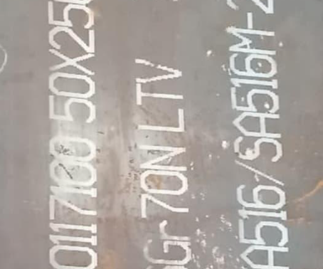 茌平Q345R容器板