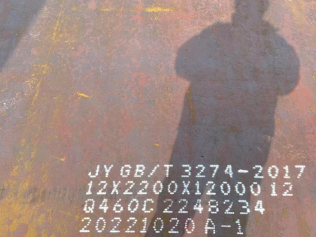 茌平Q460高强钢板