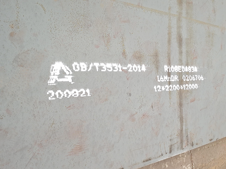 茌平容器板-16MnDR