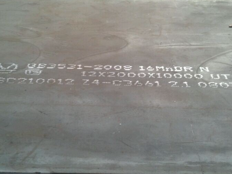 茌平压力容器板