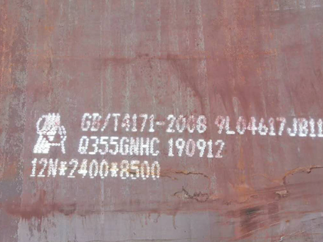 茌平Q345NS耐酸钢板